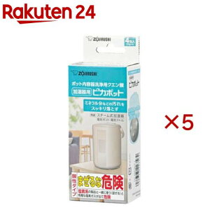 �|�b�g���e����p�N�G���_ ������p �s�J�|�b�g CD-KB03KX-J(4���×5�Z�b�g(1��30g))�y�ۈ�(ZOJIRUSHI)�z