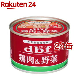 デビフ 鶏肉＆野菜(150g*24缶セット)【デビフ(d.b.f)】