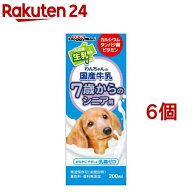 ドギーマン わんちゃんの国産牛乳 7歳からのシニア用(200ml*6個セット)【ドギーマン(Doggy Man)】