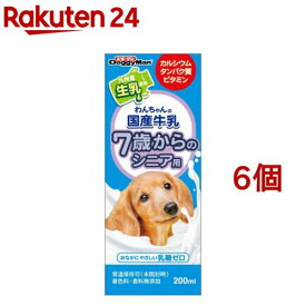 ドギーマン わんちゃんの国産牛乳 7歳からのシニア用(200ml*6個セット)【ドギーマン(Doggy Man)】