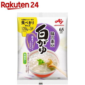 味の素KKおかゆ白がゆ(170g×3食)