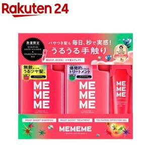 �y���i�zMEMEME���C�X�g�V�����v�[���g���[�g�����g+�c�����L�G�t�F�N�^�[�W�F��(1�Z�b�g)�yMEMEME(�~�[�~�[�~�[)�z