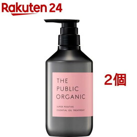ザパブリックオーガニック スーパーポジティブ DR トリートメント(480ml*2個セット)【ザ パブリックオーガニック(THE PUBLIC ORGANIC)】