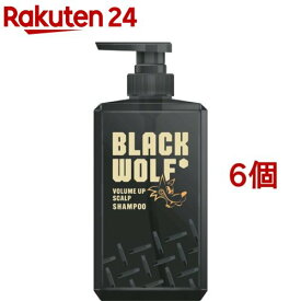 ブラックウルフ ボリュームアップ スカルプ シャンプー(380ml*6個セット)【ブラックウルフ】[黒髪 ハリ コシ ボリューム ヘマチン べたつく]