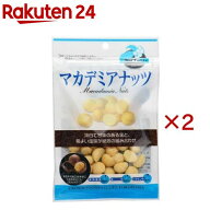 クラウンフーヅ マカデミアナッツ(50g×2セット)【クラウンフーヅ】