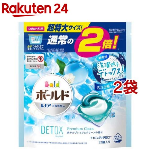 楽天市場 ボールド ジェルボール3d 爽やかプレミアムクリーンの香り 詰替用 超特大 32個入 2袋セット ボールド 楽天24