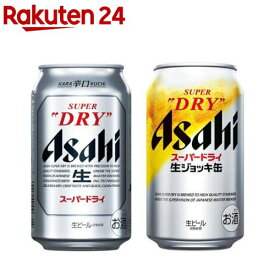 アサヒ スーパードライ 缶(350ml*24本入)+生ジョッキ缶(340ml*24本入)(1セット)【アサヒ スーパードライ】