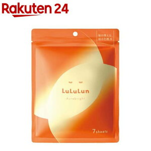�������� �I�[���u���C�g�}�X�NW(7����)�y��������(LuLuLun)�z