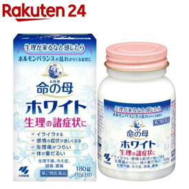 【第2類医薬品】女性薬 命の母ホワイト(180錠)【命の母ホワイト】[女性薬 生理痛 生理不順 冷え性 貧血 錠剤]