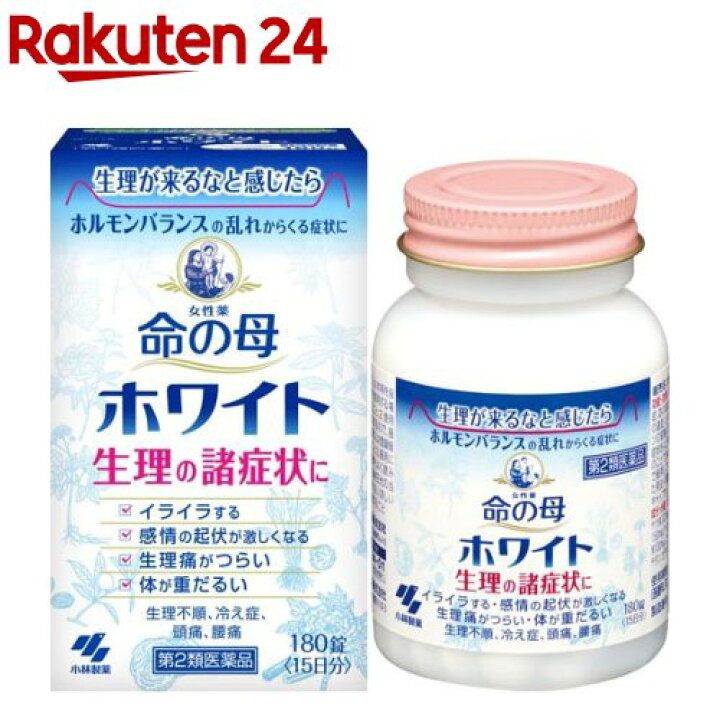 楽天市場】【第2類医薬品】命の母ホワイト(180錠)【KENPO_11】【命の母】 : 楽天24 楽天市場】【第2類医薬品】命の母ホワイト(180錠)【KENPO_11】【命の母】 : 楽天24