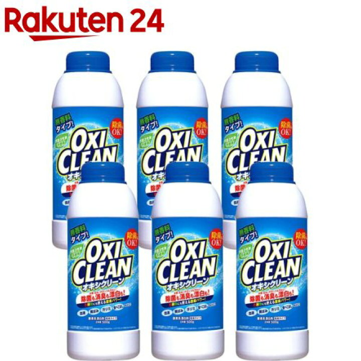 楽天市場】オキシクリーン(500g*6本セット)【オキシクリーン(OXI CLEAN)】 : 楽天24 楽天市場】オキシクリーン(500g*6本セット)【オキシクリーン(OXI CLEAN)】 : 楽天24