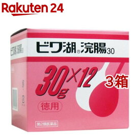 【第2類医薬品】ビワ湖 浣腸30(30g*12個入*3箱セット)【伊丹製薬】