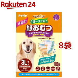 zuttone 삩琶܂ꂽނ 3L(12*8܃Zbg)