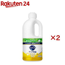 キュキュット 食器用洗剤 クリア除菌 レモンの香り つめかえ用 ジャンボサイズ(1250ml×2セット)【キュキュット】