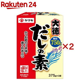ヤマキ だしの素 顆粒 かつお風味(750g×2セット)[お徳用 大容量タイプ かつお 鰹 味噌汁 野菜炒め]