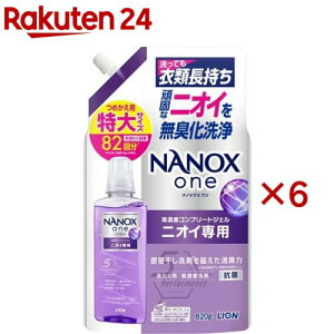 imbNX NANOXone jICp   lߑւ (820g×6Zbg)yNANOXonez