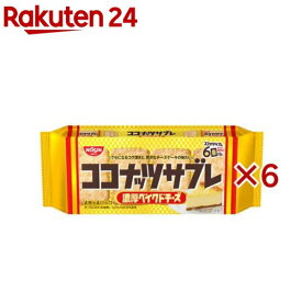 ココナッツサブレ濃厚ベイクドチーズ(4袋入×6セット(1袋4枚))【ココナッツサブレ】