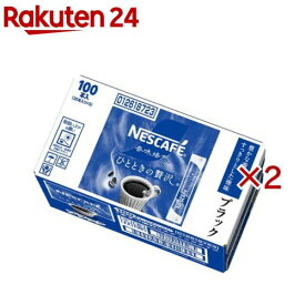 ネスカフェ 香味焙煎 ひとときの贅沢 スティックブラック(100本入×2セット(1本2g))【ネスカフェ(NESCAFE)】