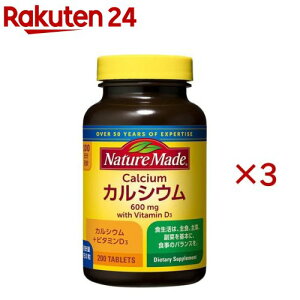�l�C�`���[���C�h �J���V�E��(200����×3�Z�b�g)�y�l�C�`���[���C�h(Nature Made)�z
