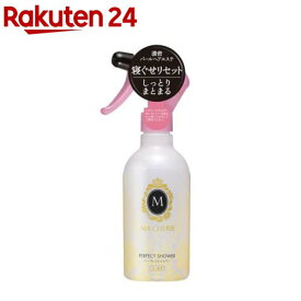 マシェリ パーフェクトシャワー しっとり EX f(250mL)【マシェリ(MACHERIE)】