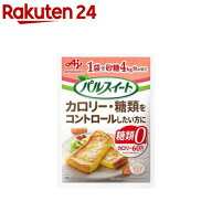 パルスイート(1kg)[甘味料 砂糖4kg分の甘さ 低カロリー 糖質オフ]