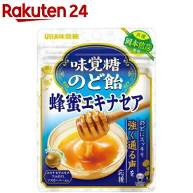 味覚糖のど飴 蜂蜜エキナセア(61g)【UHA味覚糖】