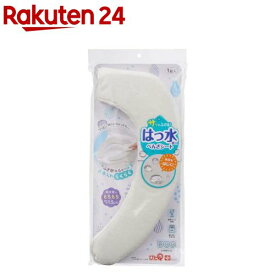吸着べんざシート はっ水加工 サッと拭ける 低反発 ミントグレー 洗濯OK(1個)【レック】