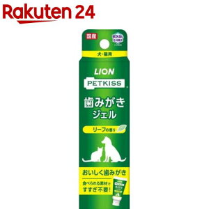 ペットキッス 歯みがきジェル リーフの香り(40g)【ペットキッス】