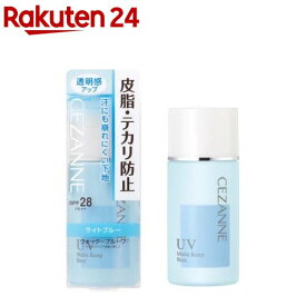 セザンヌ 皮脂テカリ防止下地 ライトブルー(30ml)【body_8】【セザンヌ(CEZANNE)】[プチプラ 下地 くずれ ベース ブルー ノンケミカル]