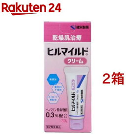 【第2類医薬品】ヒルマイルドクリーム(30g*2箱セット)