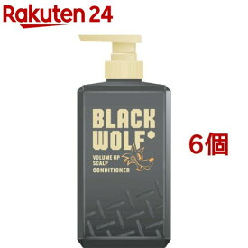 ブラックウルフ ボリュームアップ スカルプ コンディショナー(380ml*6個セット)【ブラックウルフ】