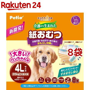 zuttone 삩琶܂ꂽނ 4L(8*8܃Zbg)