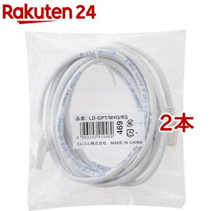 GR LANP[u CAT6 EU RoHSwߏ ܐ܂h~ 3m zCg LD-GPT^WH3^RS(2{Zbg)yGR(ELECOM)z