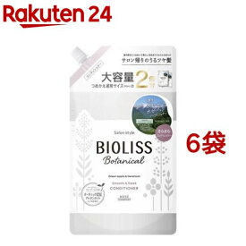 ビオリス ボタニカル コンディショナー スムース＆スリーク 詰替 大容量(680ml*6袋セット)【ビオリス】