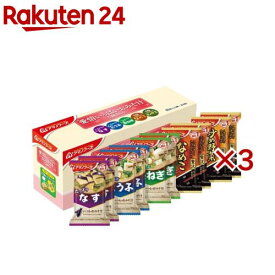アマノフーズ 愛情いっぱいおみそ汁 5種セット(10食入×3セット)【アマノフーズ】