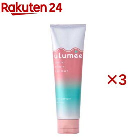 ウルミー コントロールプロテイン ヘアマスク(100g×3セット)【ウルミー】