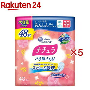 i`甧肠񂵂zivL20.5cm30cce(48×5Zbg)yi`z