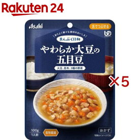 アサヒグループ食品まんぷく日和 やわらか大豆の五目豆(100g×5セット)【まんぷく日和】