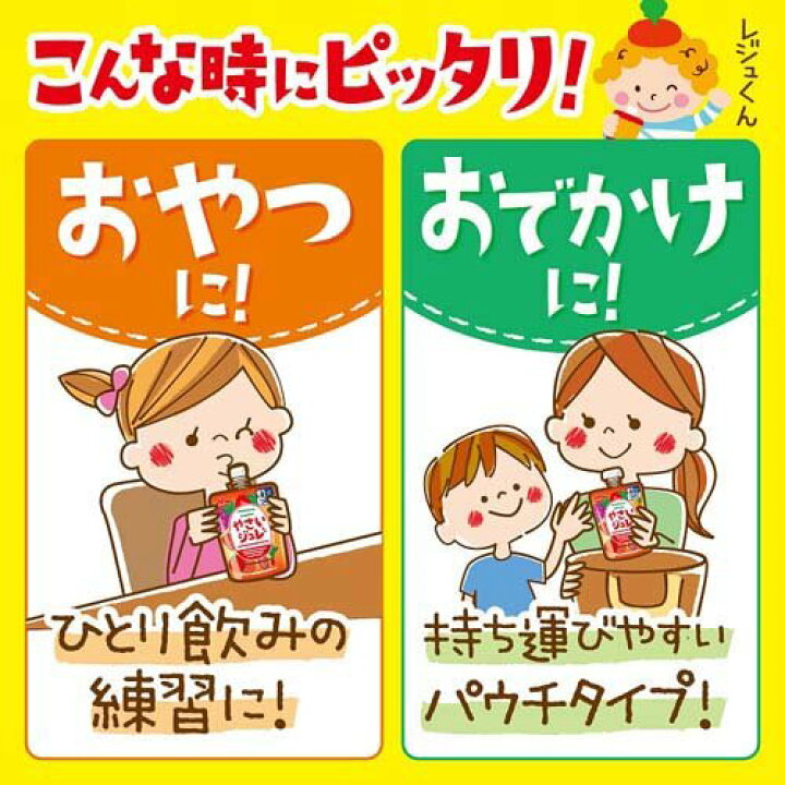 356円 ◆在庫限り◆ 森永 フルーツでおいしいやさいジュレ 黄色の野菜とくだもの×6個 356円 ◆在庫限り◆ 森永 フルーツでおいしいやさいジュレ 黄色の野菜とくだもの×6個