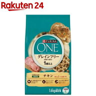 ピュリナ ワン キャット ドライ 1歳から全ての年齢に グレインフリー チキン(1.6kg)【3brnd-14】【dalc_p…