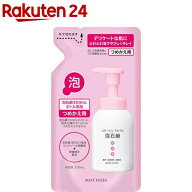 コラージュフルフル 泡石鹸 ピンク 詰め替え(210ml)【イチオシ】【p6q】【コラージュフルフル】[デリケー…