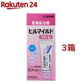 【第2類医薬品】ヒルマイルドクリーム(30g*3箱セット)