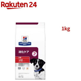 楽天市場 ドッグフード 療法食 消化 膵炎の通販