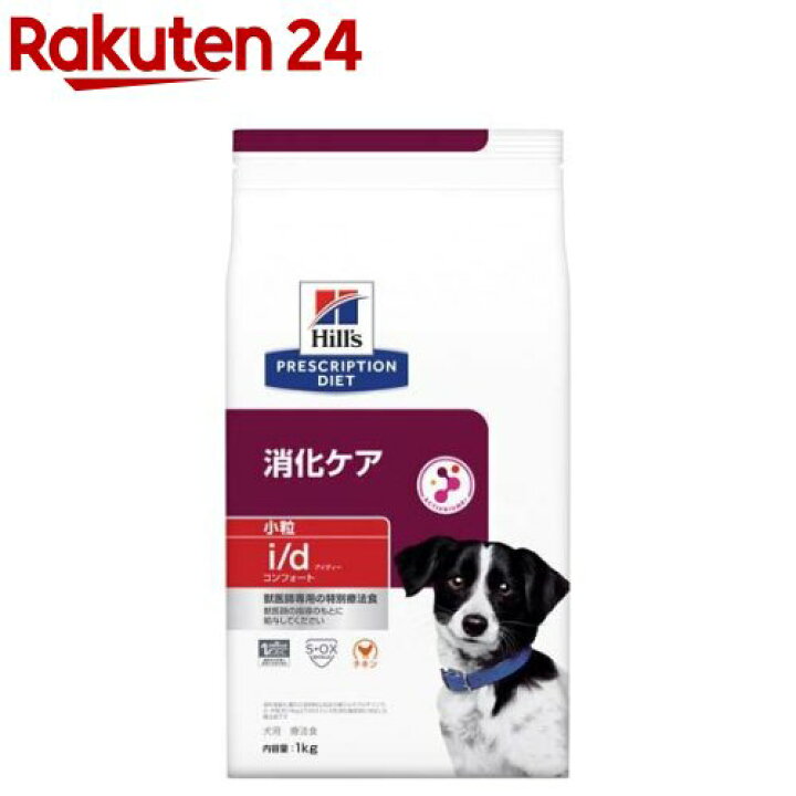 楽天市場】i/d アイディー コンフォート 小粒 チキン 犬用 特別療法食 ドッグ ドライ(1kg)【ヒルズ プリスクリプション・ダイエット】 : 楽天24 楽天市場】i/d アイディー コンフォート 小粒 チキン 犬用 特別療法食 ドッグ ドライ(1kg)【ヒルズ プリスクリプション・ダイエット】 : 楽天24