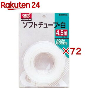 GX-72 \tg`[uE 4.5m(72Zbg)