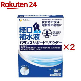 バランスサポートパウダー(5袋入×2セット(1袋19g))【ファイン】