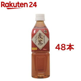 神戸茶房 麦茶 PET 厳選六条大麦使用 ノンカフェイン 無香料 無着色(500ml*48本)【神戸茶房】