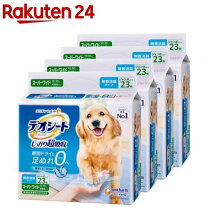 楽天市場】デオシート スーパーワイド 23枚 4袋セット)の通販