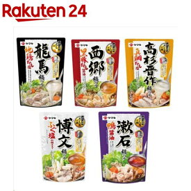 【企画品】ヤマキ偉人鍋5品セット(1セット)