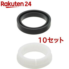 カクダイ GAONA(ガオナ) これエエやん 自在パイプ取付パッキン 大 GA-HG035(10セット)【GAONA】